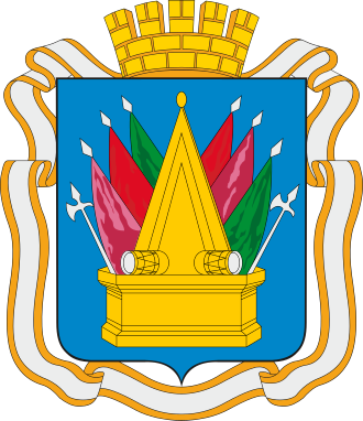 Герб Тобольск